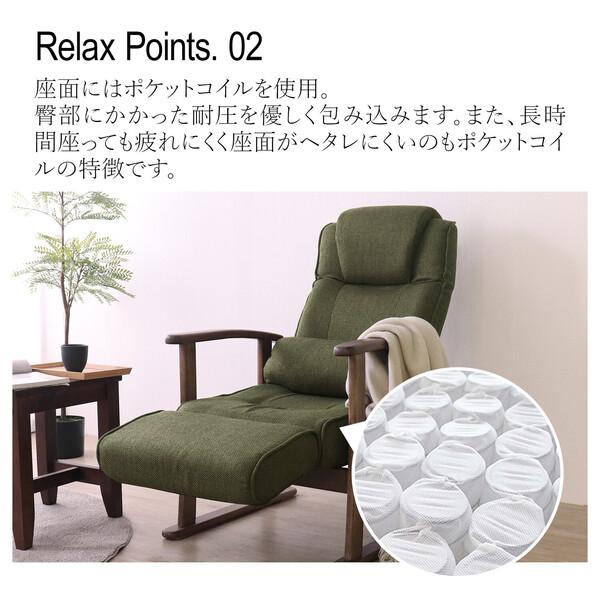 よりリラックスできるリクライニングチェア グリーン : まるっとくらし