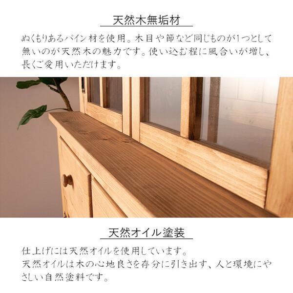 カントリー好きな食器棚 幅90cm_1