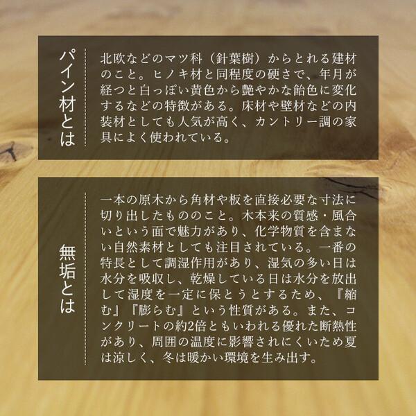 カントリー好きな食器棚 幅90cm_7