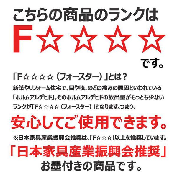 カントリー好きな食器棚 幅90cm_8