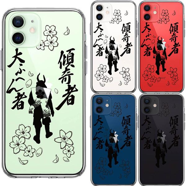 iPhone12 ケース クリア 桜 武士 前田慶次 スマホケース 側面ソフト