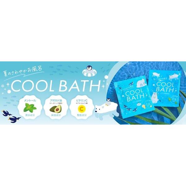 入浴剤 クールバス夏のさわやかお風呂 しろくまの湯 日本製 30セット