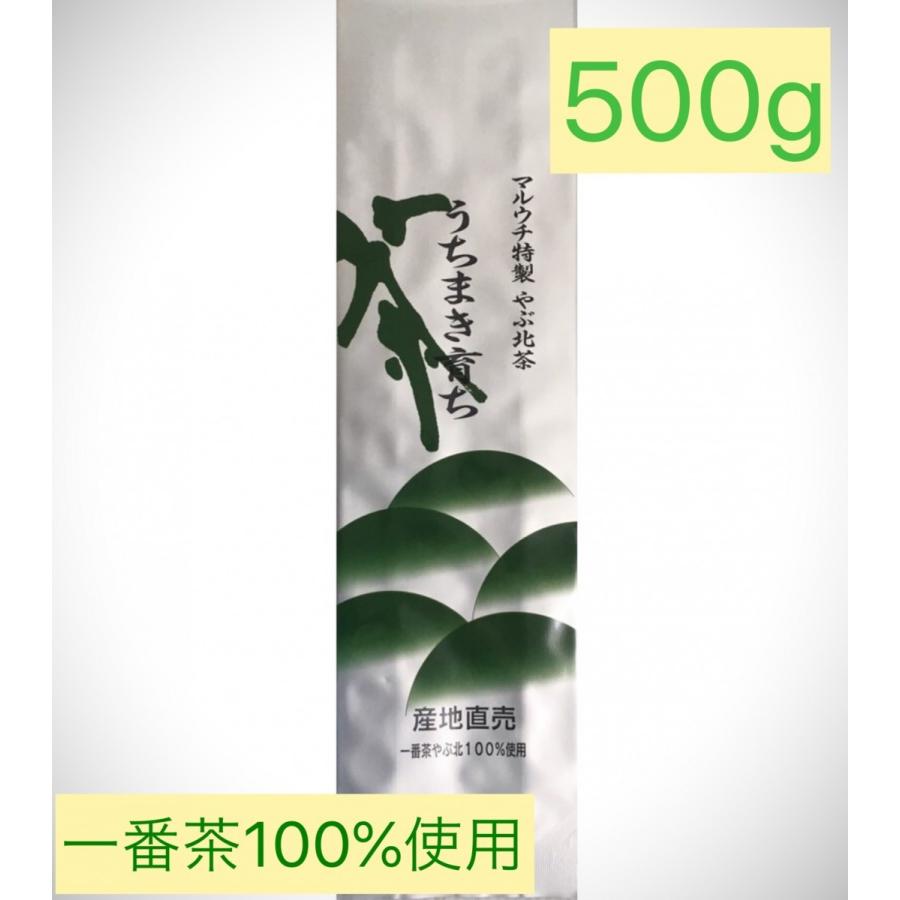 令和8年度産 農家直売  やぶきた一番茶100% 静岡本山茶 うちまき育ち 500g | 