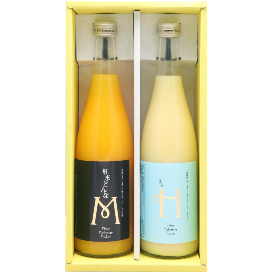 紅まどんな ・ はるか ジュース セット 720ml×2 愛媛県産 送料無料 産地直送｜maruwa-fruit｜03