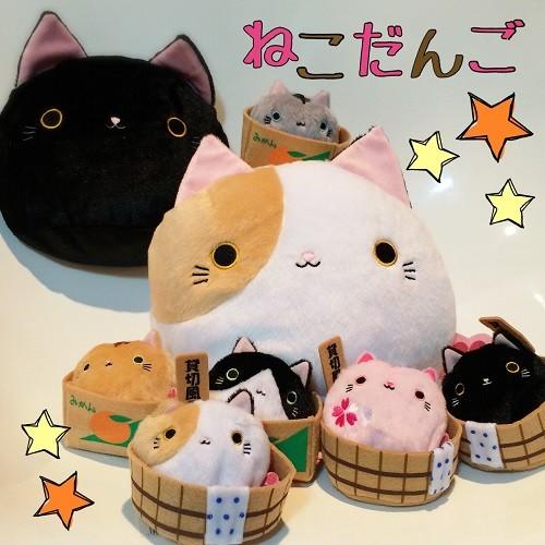 ねこだんご くろ ぬいぐるみ 手のひらサイズ【猫だんご ねこだんご くろ ぬいぐるみ 手のひらサイズ【猫だんご