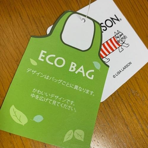 Lisa Larson（リサラーソン） エコバッグ ハリネズミ 早がわりはり