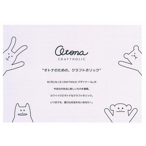 オトナクラフトホリック クラッチバッグ ホワイトラブ うさぎ Otona Craft クラフトホリック Craftholic オトナクラフト クラッチバック Oc301 1 Select Maruwa 通販 Yahoo ショッピング