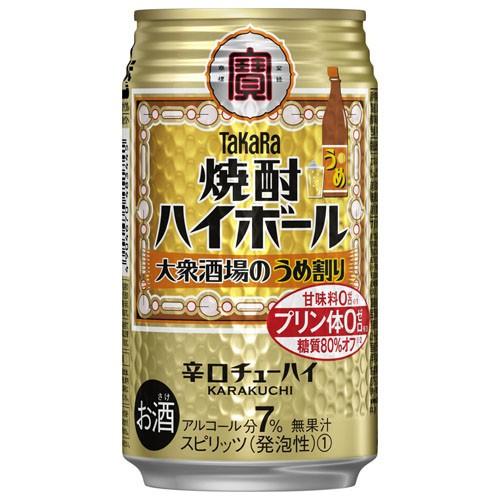 タカラ焼酎ハイボール350ml缶よりどり2ケース計48本（2箱PPバンド固定）｜maruwine｜11