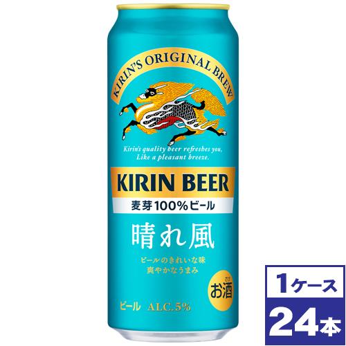 キリン（KIRIN） キリンビール晴れ風 500ml缶×24本 : ワイン蔵 まる