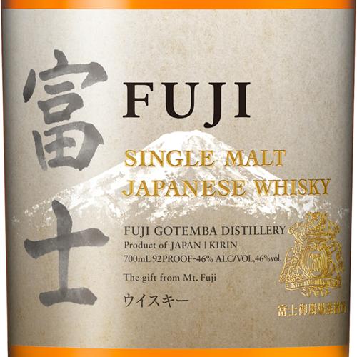 キリン ジャパニーズウイスキー 富士 700ml×3本セット 専用 キリン ジャパニーズウイスキー 富士 700ml×3本セット 専用
