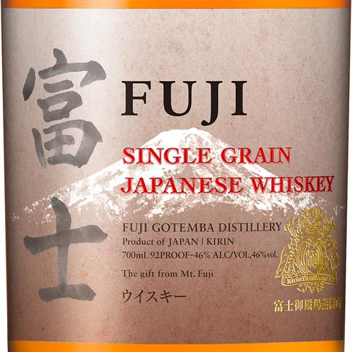 キリン シングルグレーンジャパニーズウイスキー 富士 700ml キリン シングルグレーンジャパニーズウイスキー 富士 700ml