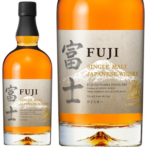 ★キリン シングルモルトジャパニーズウイスキー 富士 700ml 2本★ キリン（KIRIN） シングルモルトジャパニーズウイスキー 富士 700ml