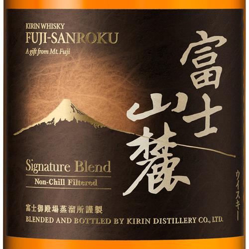キリンウイスキー 富士山麓 Signature Blend(シグニチャー キリンウイスキー 富士山麓 Signature Blend(シグニチャー