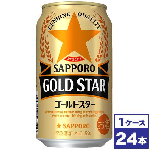 サッポロ GOLD STAR（ゴールドスター） 350ml缶×24本 : ワイン蔵 まる 