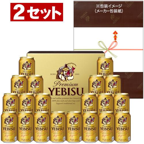 サッポロ サッポロ ヱビスビール缶セット 縦箱タイプ YE5DT 2