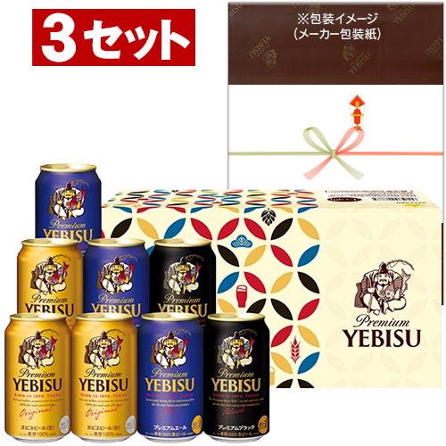 サッポロ（SAPPORO） ヱビスビール缶セット ヱビスカジュアルギフト