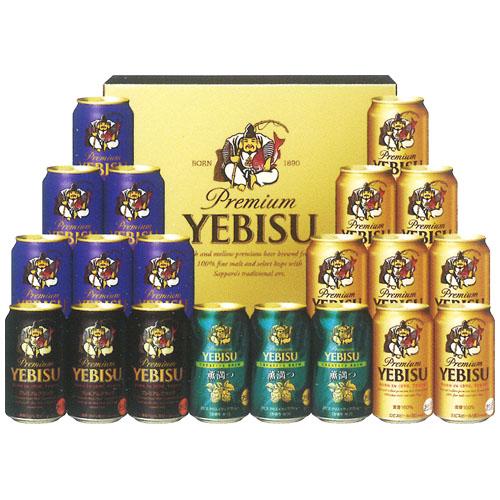 サッポロ エビス（ヱビス） 4種の味わいセット 2箱40本 YKF5DT ヱビスビール 送料無料 ビール ギフト サッポロ エビス（ヱビス