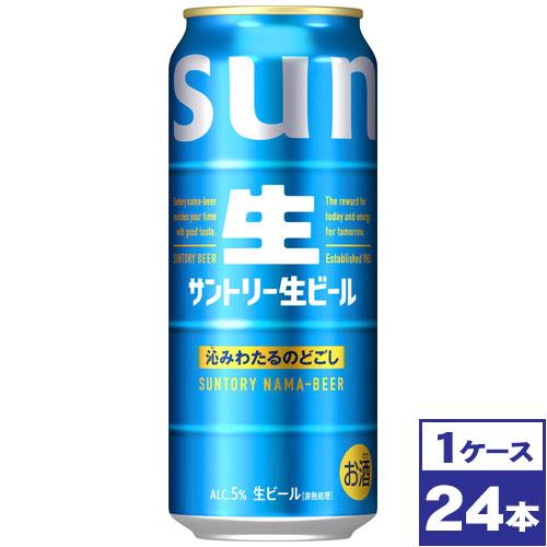 サントリー生ビール 500ml缶×24本 : ワイン蔵 まるほん - 通販 - Yahoo