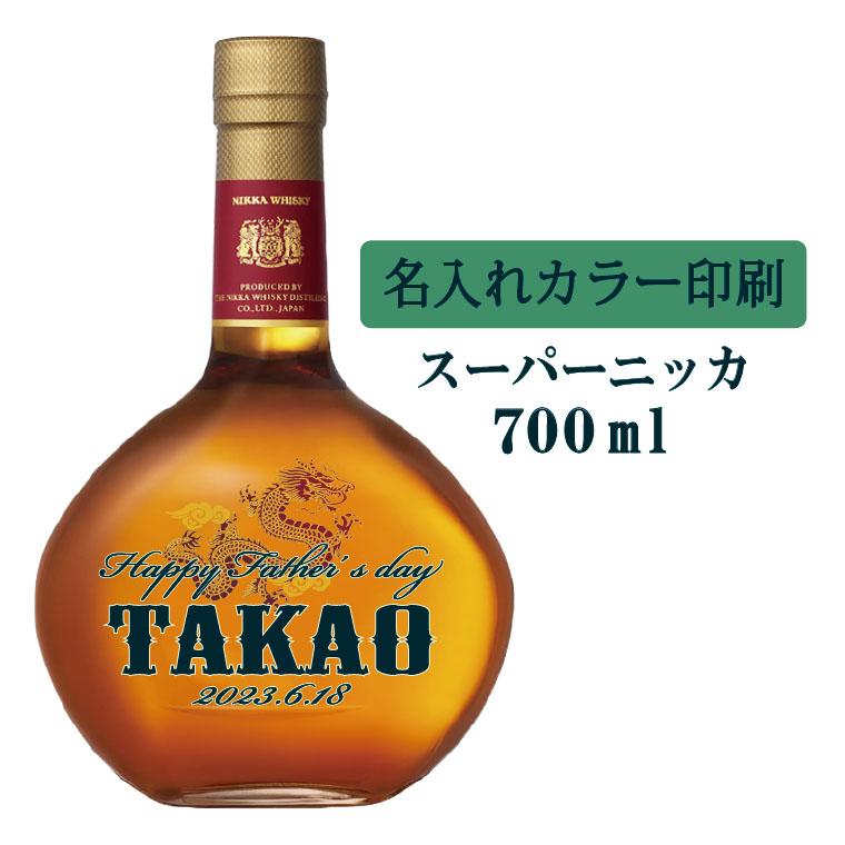 名入れUVカラープリント／ウイスキー スーパーニッカ 700ml（タイプC