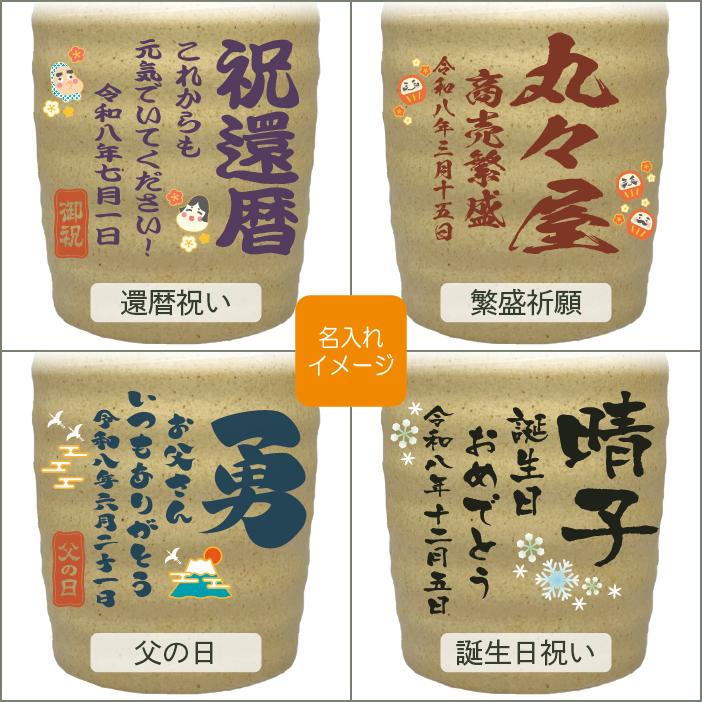 二階堂 名入れUVカラープリント／焼酎 二階堂 吉四六つぼ 720ml