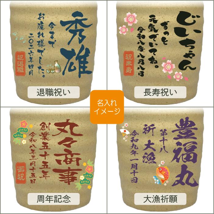 二階堂 名入れUVカラープリント／焼酎 二階堂 吉四六つぼ 720ml