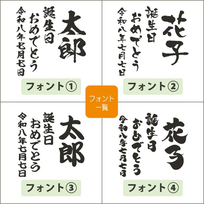二階堂 名入れUVカラープリント／焼酎 二階堂 吉四六つぼ 720ml