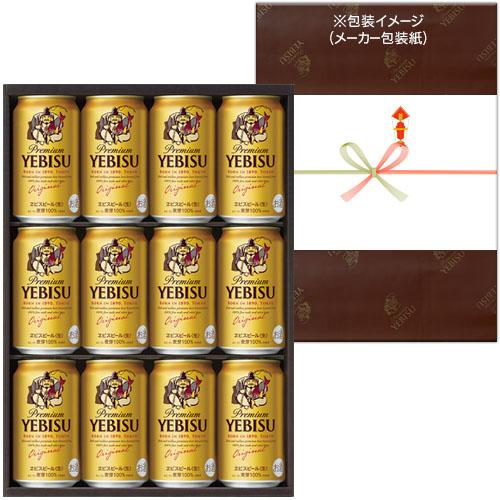 ★24本★エビスビール缶セット YE3DM & YE3D 350ml サッポロ（SAPPORO） ヱビスビール缶セット YE3D : ワイン蔵 まるほん