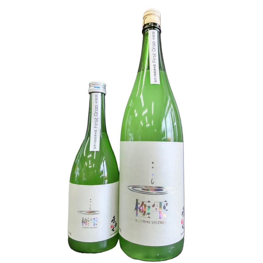 東力士 純米 極雫 First-Drop 1.8L : まるや酒店 EC - 通販 - Yahoo