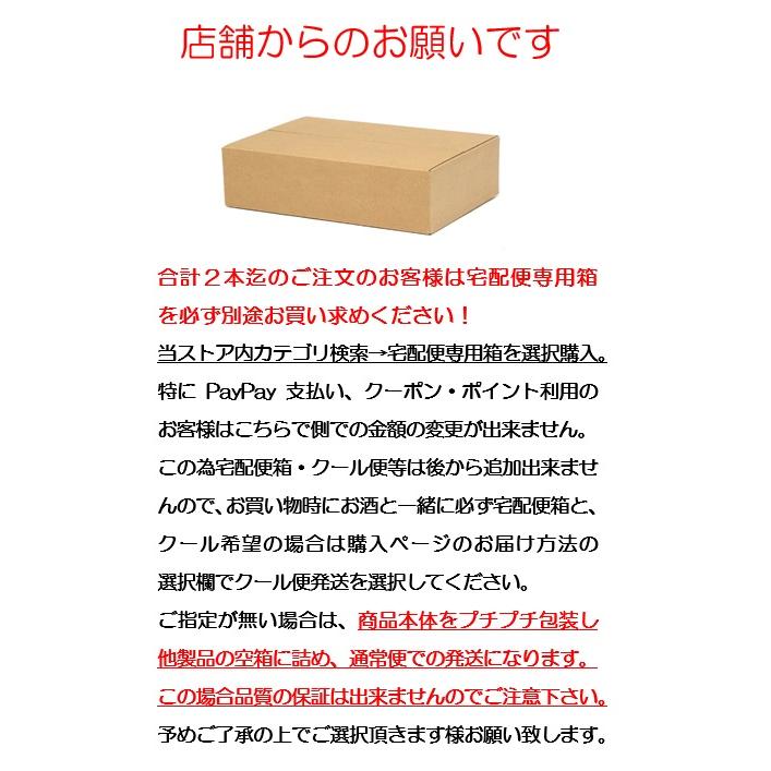 東力士 熟露枯 洞窟熟成 吟醸系酒 飲み比べセット(1) 大吟醸1年/10年＆純米吟醸5年｜maruya-nogi｜03