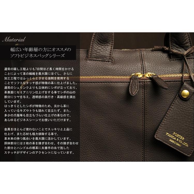 WITH(PORTER) ポーター ウィズ ブリーフケース 016-01067 吉田 WITH(PORTER) ポーター ウィズ ブリーフケース 016-01067 吉田