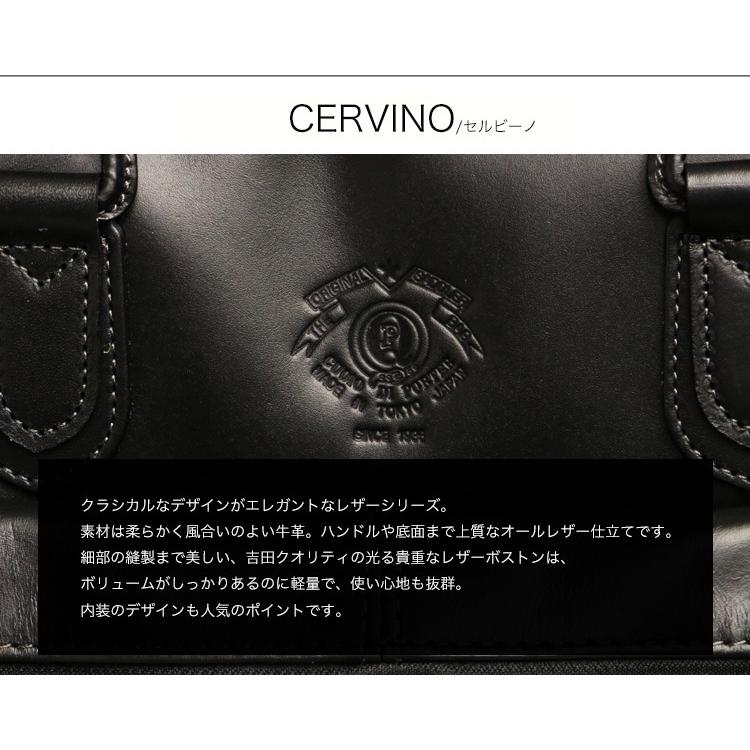 ✨未使用級✨ ポーター CERVINO 2WAY ボストンバッグ ブラック 本革 088-02857-blk.jpg