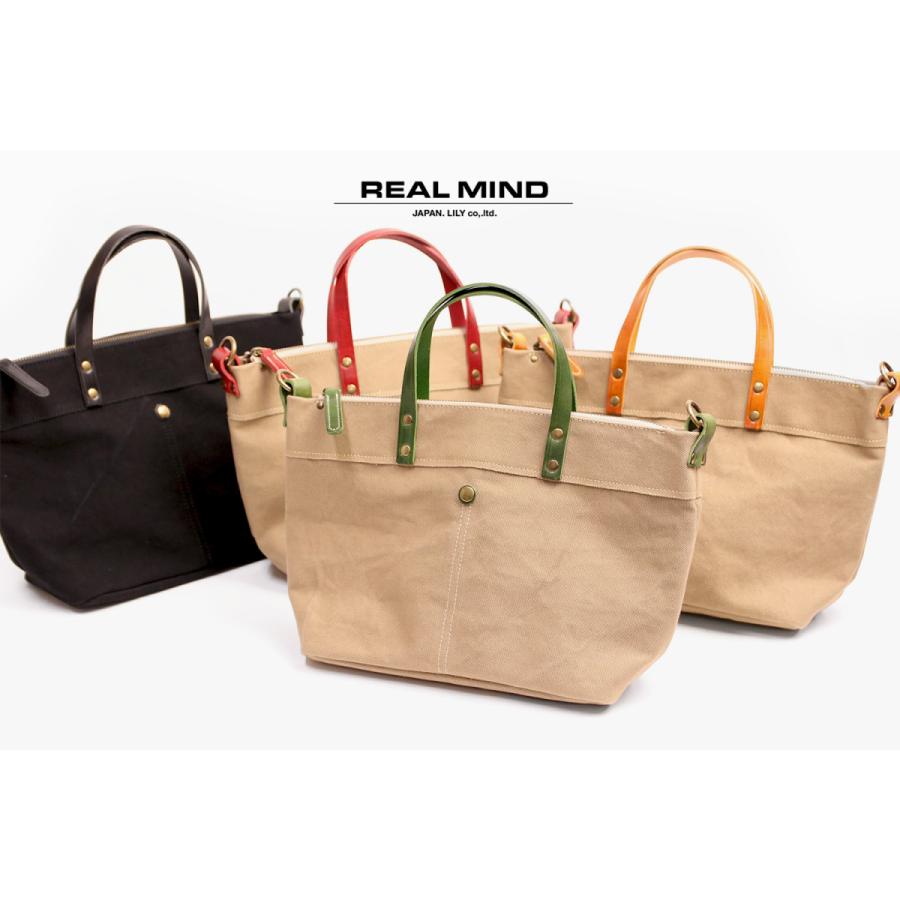 リリイ REALMIND LILY パルケ2 6号パラフィン加工帆布と牛ヌメ革の異