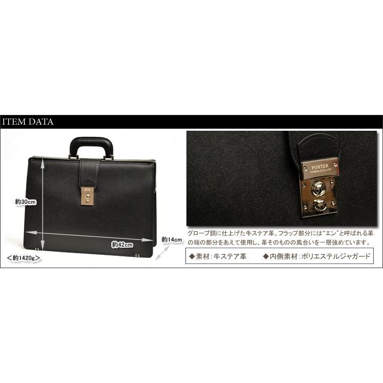 FLUX(PORTER) ポーター フラックス ダレスバッグ 197-01500 FLUX(PORTER) ポーター フラックス ダレスバッグ 197-01500
