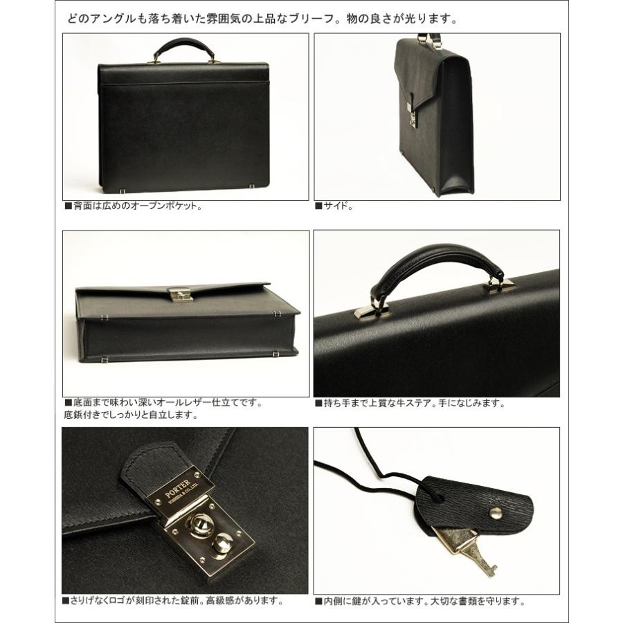 FLUX(PORTER) ポーター フラックス ブリーフケース 197-01501 FLUX(PORTER) ポーター フラックス ブリーフケース 197-01501