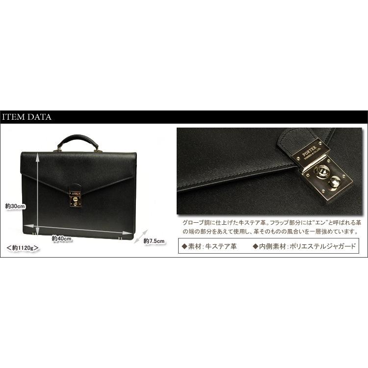 FLUX(PORTER) ポーター フラックス ブリーフケース 197-01501 FLUX(PORTER) ポーター フラックス ブリーフケース 197-01501