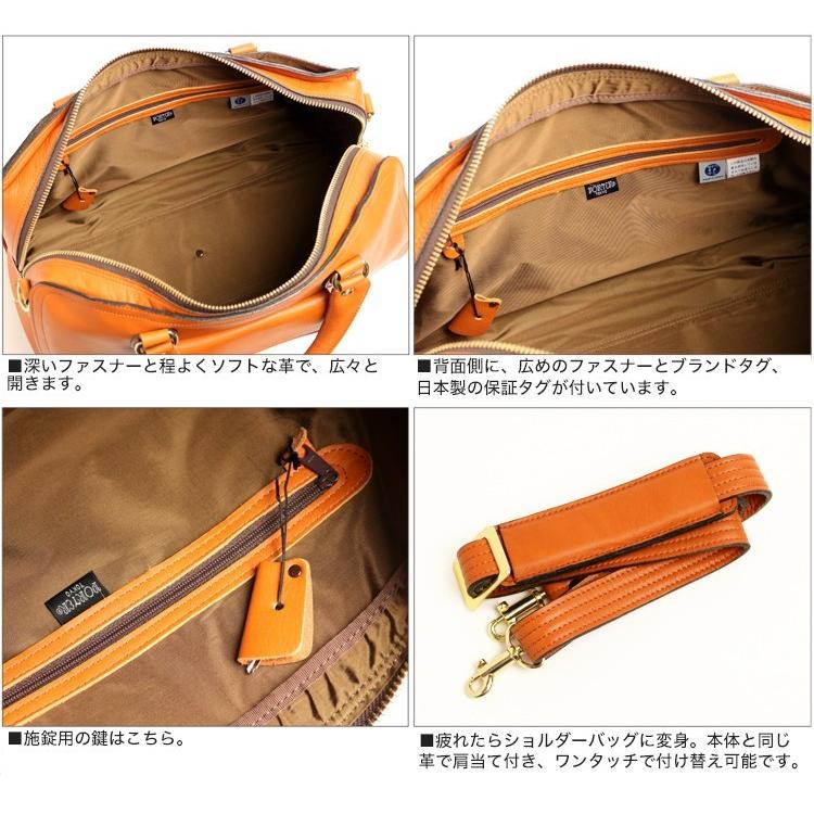 BALLON（PORTER） ポーター バロン 2WAYボストンバッグ 206