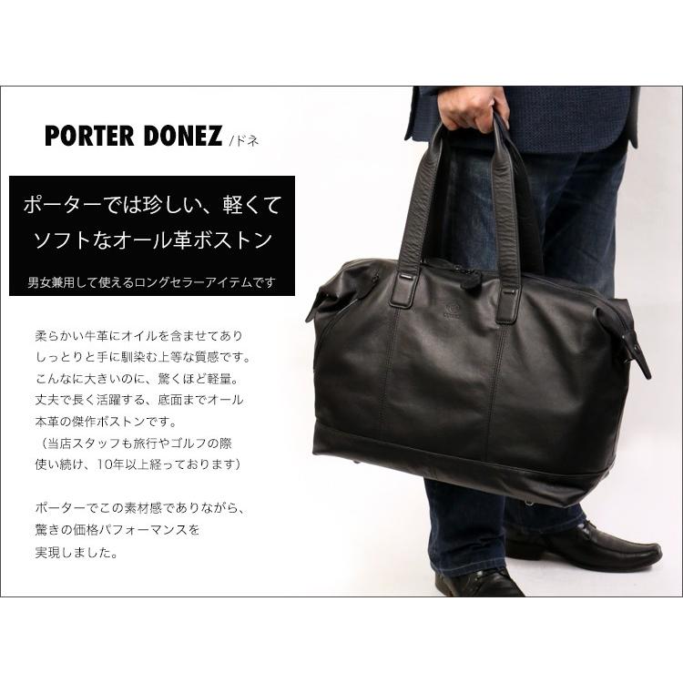 ポーター ドネ ボストンバッグ 128-02826 吉田カバン 本革 軽い 牛革 メンズ レディース PORTER DONEZ ドネ 日本製 旅行  トラベル 出張 ビジネス