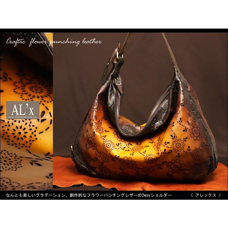 AL'X アレックス グラデーションが美しい創作的なフラワーパンチングレザーの 2way ショルダー  本革 革 レザー レディース | 