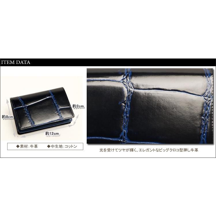 超希少！！イルビゾンテエンボスクロコ押しハンドバッグオールブラック高級