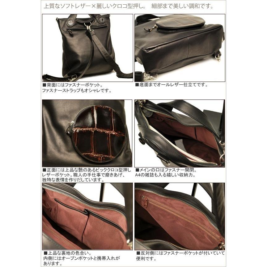 リリイ REALMIND LILY APORON アポロン ラージクロコ型押し