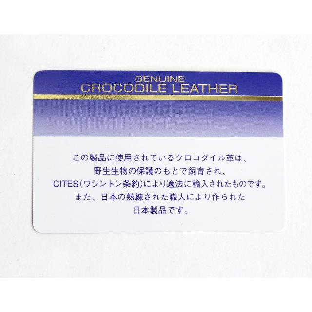 青木鞄 Luggage AOKI 1894 マットクロコダイル 日本製 機能的 札入れ 二つ折り財布 ナイルクロコダイル 本革 革 レザー レディース メンズの画像