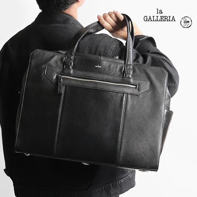 青木鞄 la GALLERIA TETTO テット 軽く使い心地の良い山羊革の 