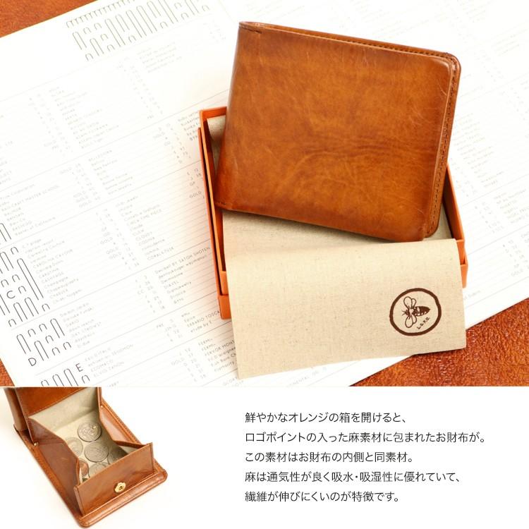 青木鞄 la GALLERIA ラ・ガレリア Arrosto ムラ染め＆シャドウ仕上げのアンティークカラー折財布 本革 革 レザー レディース メンズ | COMPLEX GARDENS | 06