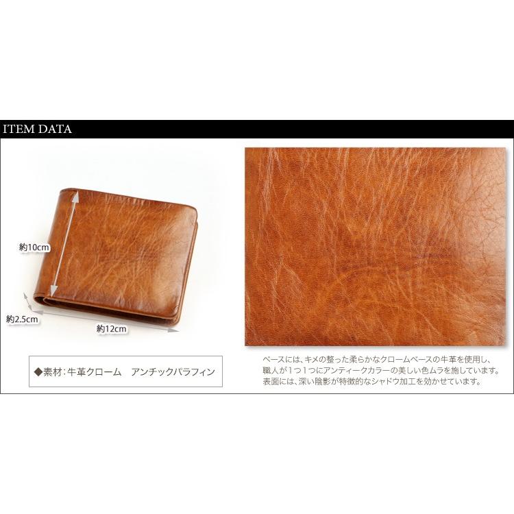 青木鞄 la GALLERIA ラ・ガレリア Arrosto ムラ染め＆シャドウ仕上げのアンティークカラー折財布 本革 革 レザー レディース メンズ | COMPLEX GARDENS | 17