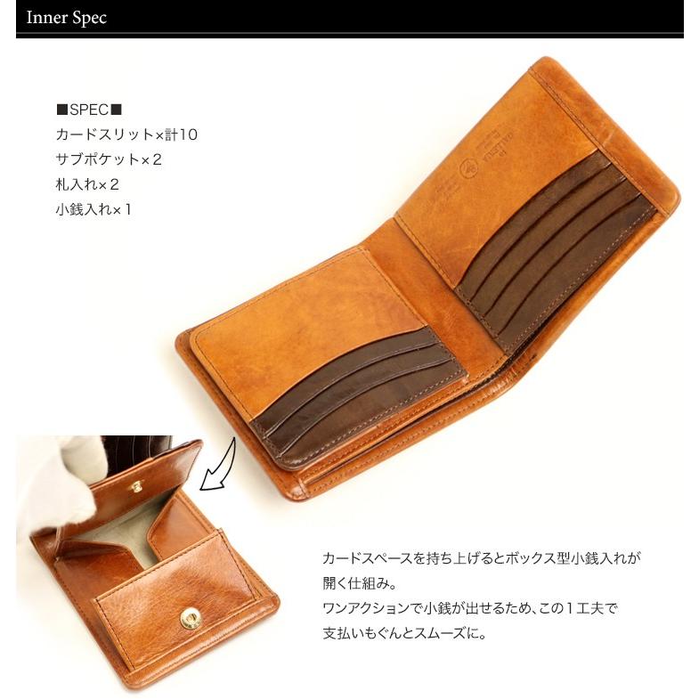 青木鞄 la GALLERIA ラ・ガレリア Arrosto ムラ染め＆シャドウ仕上げのアンティークカラー折財布 本革 革 レザー レディース メンズ | COMPLEX GARDENS | 07