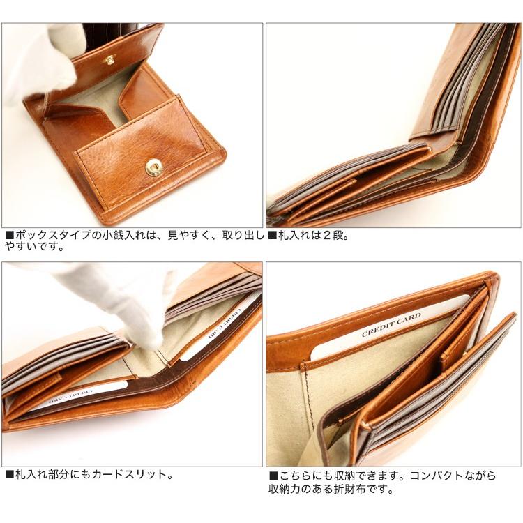 青木鞄 la GALLERIA ラ・ガレリア Arrosto ムラ染め＆シャドウ仕上げのアンティークカラー折財布 本革 革 レザー レディース メンズ | COMPLEX GARDENS | 16