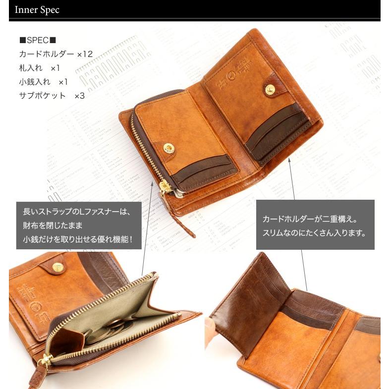 青木鞄 la GALLERIA ラ・ガレリア Arrosto ムラ染め＆シャドウ仕上げのアンティークカラー折財布 本革 革 レザー レディース メンズ | COMPLEX GARDENS | 08
