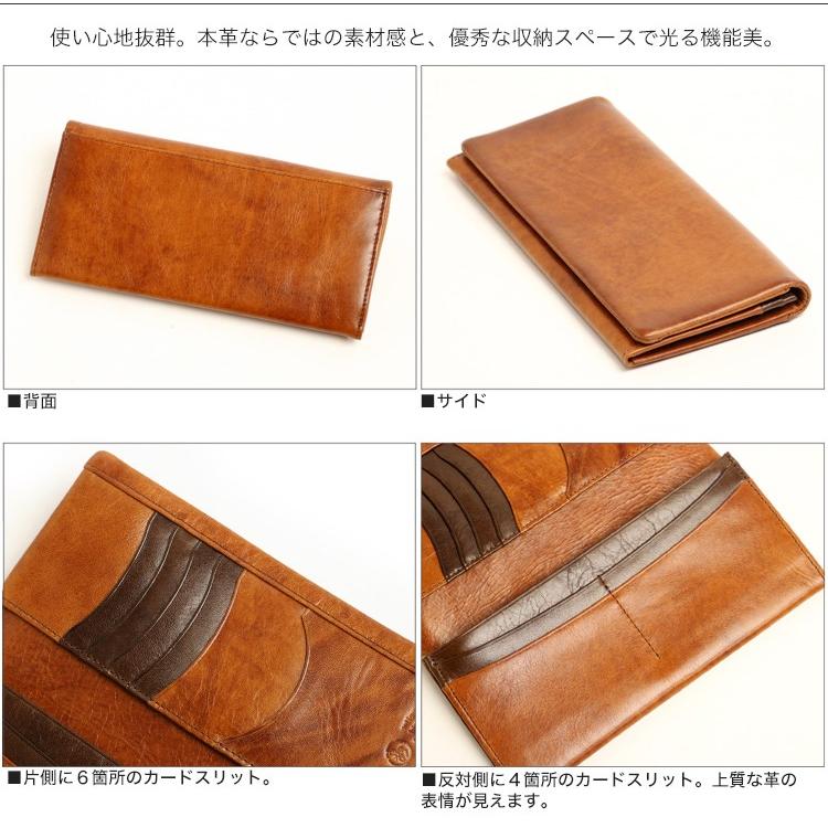 青木鞄 la GALLERIA ラ・ガレリア Arrosto ムラ染め＆シャドウ仕上げのアンティークカラー 長財布 本革 革 レザー レディース メンズ | COMPLEX GARDENS | 16