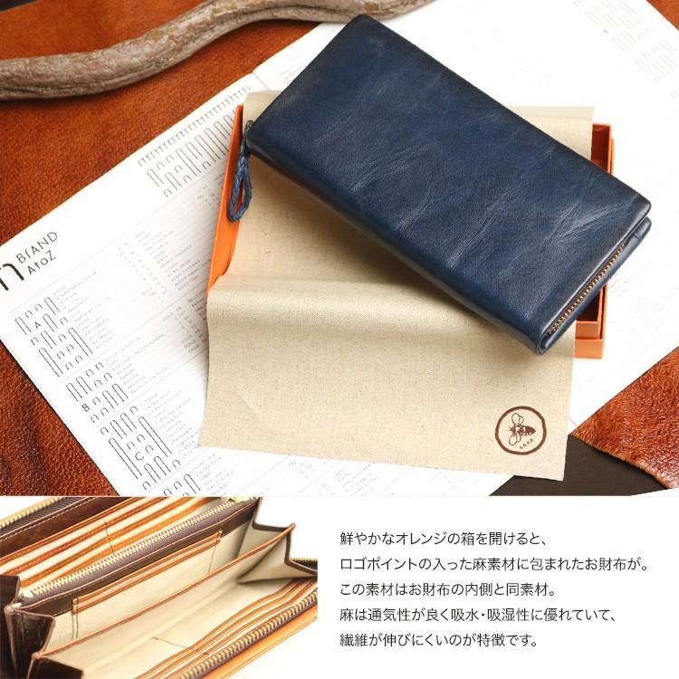 青木鞄 la GALLERIA ラ・ガレリア Arrosto ムラ染め＆シャドウ仕上げのアンティークカラーラウンドファスナー 長財布 本革 革 レザー レディース メンズ | COMPLEX GARDENS | 08