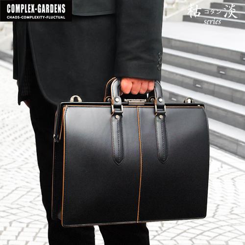 COMPLEX GARDENS 枯淡 重厚な伝統技術が光るハンドルステッチ 牛革ヌメガラスのダレス型 2way ブリーフケース  革 本革 革 レザー メンズ | COMPLEX GARDENS